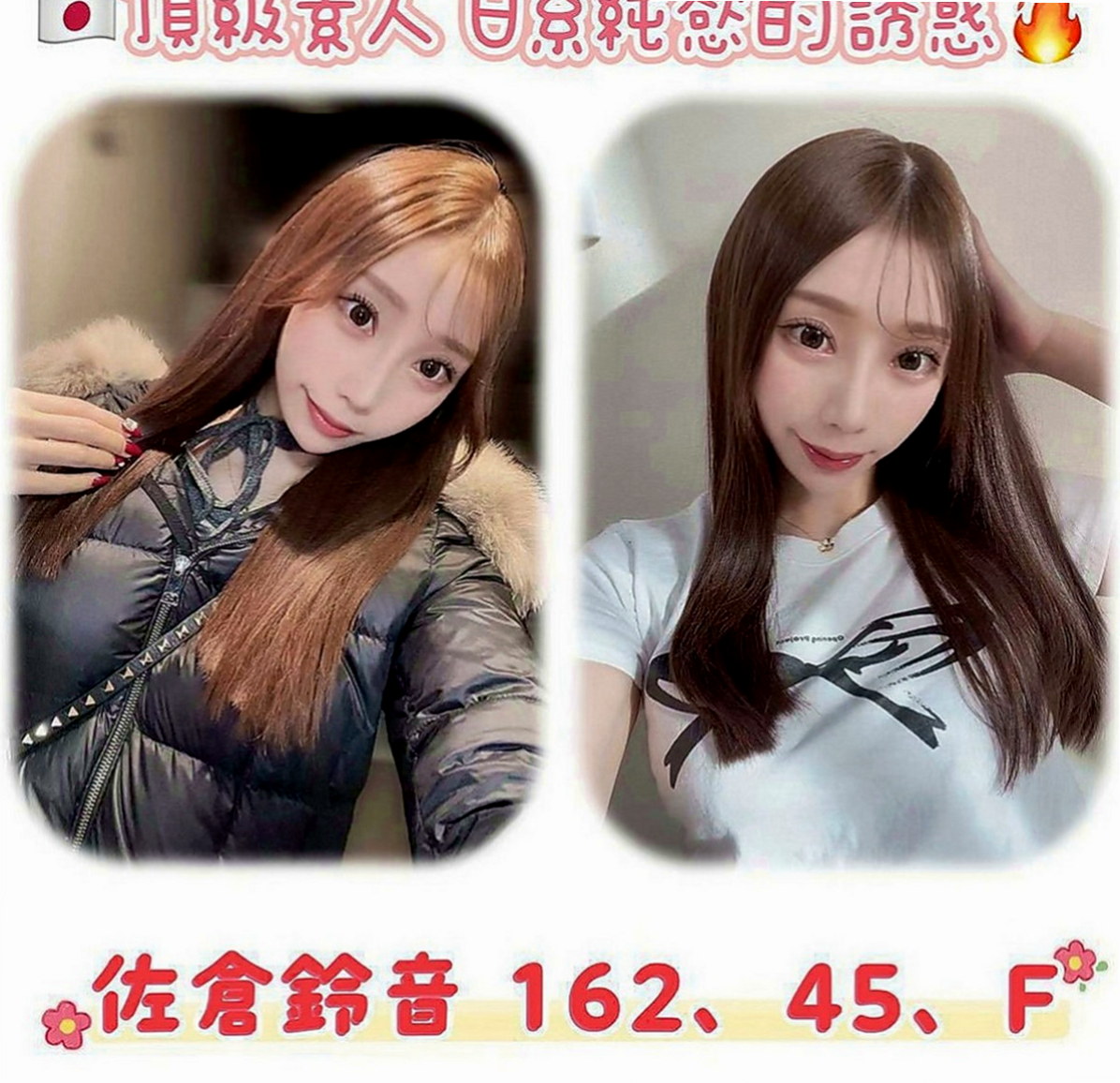 平溪八大娛樂網：晴菲 |交大學生妹|168cm|55kg|D罩杯|18歲|舔蛋 LG 舔全身 氣質很好的說 顏值首選 酥麻飛天 小隻馬好操作