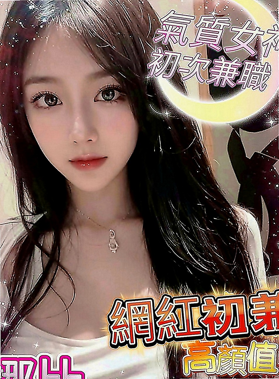 士林美女外送：琪琪 |T臺模特|167cm|42kg|D罩杯|23歲|摸起來QQ軟軟 他會用她的溫柔讓你忘記工作的煩惱 小穴敏感 很有女友ｆｕ 可LG 喜歡的私密我喔～