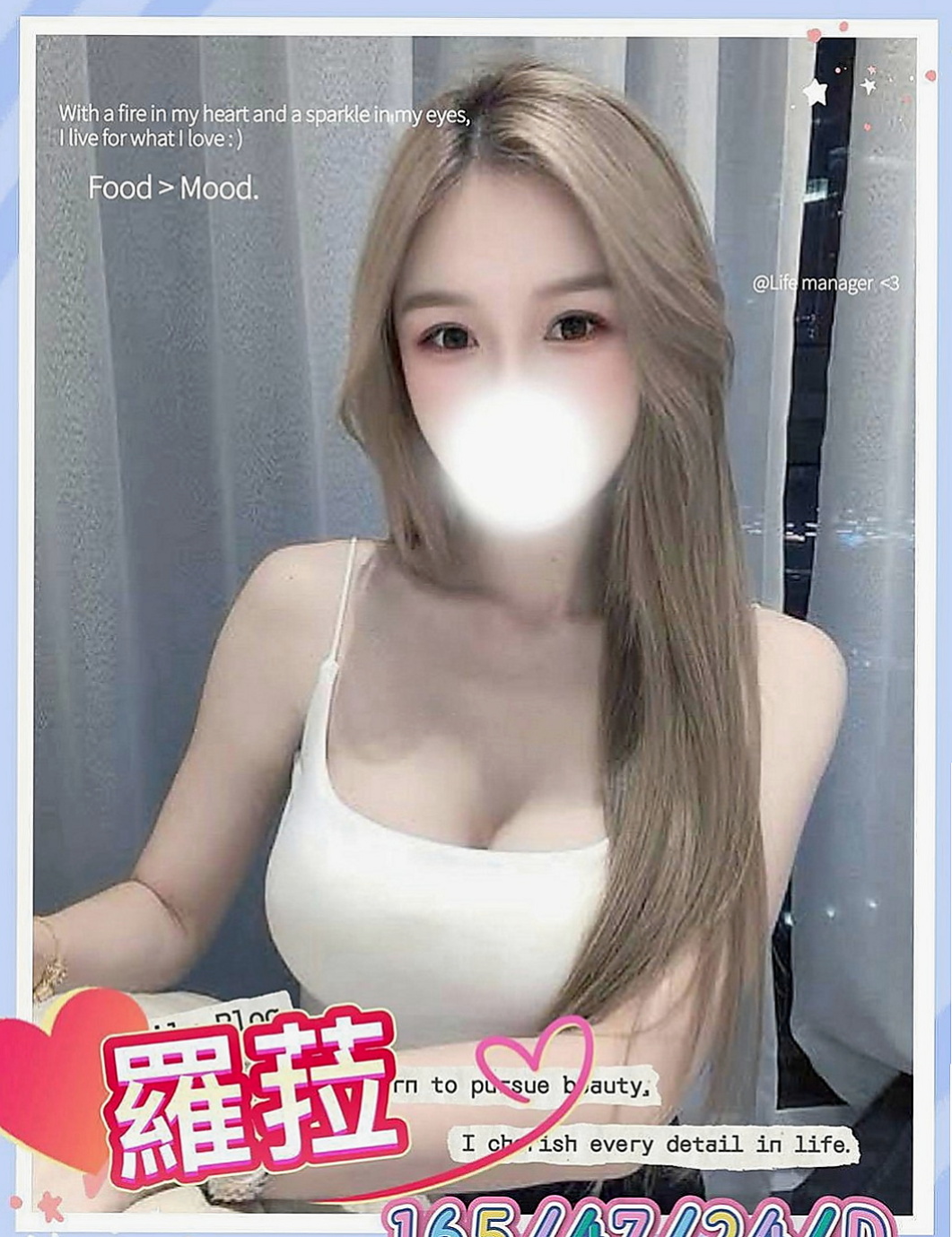 台中外送茶|叫小姐：阿吉 |性感嫩模|165cm|53kg|C罩杯|19歲|等待你弟弟給的滿足感 保證你不虛此行，有時候冷酷，很有挑戰喔  不然就感受不到那種柔軟了，