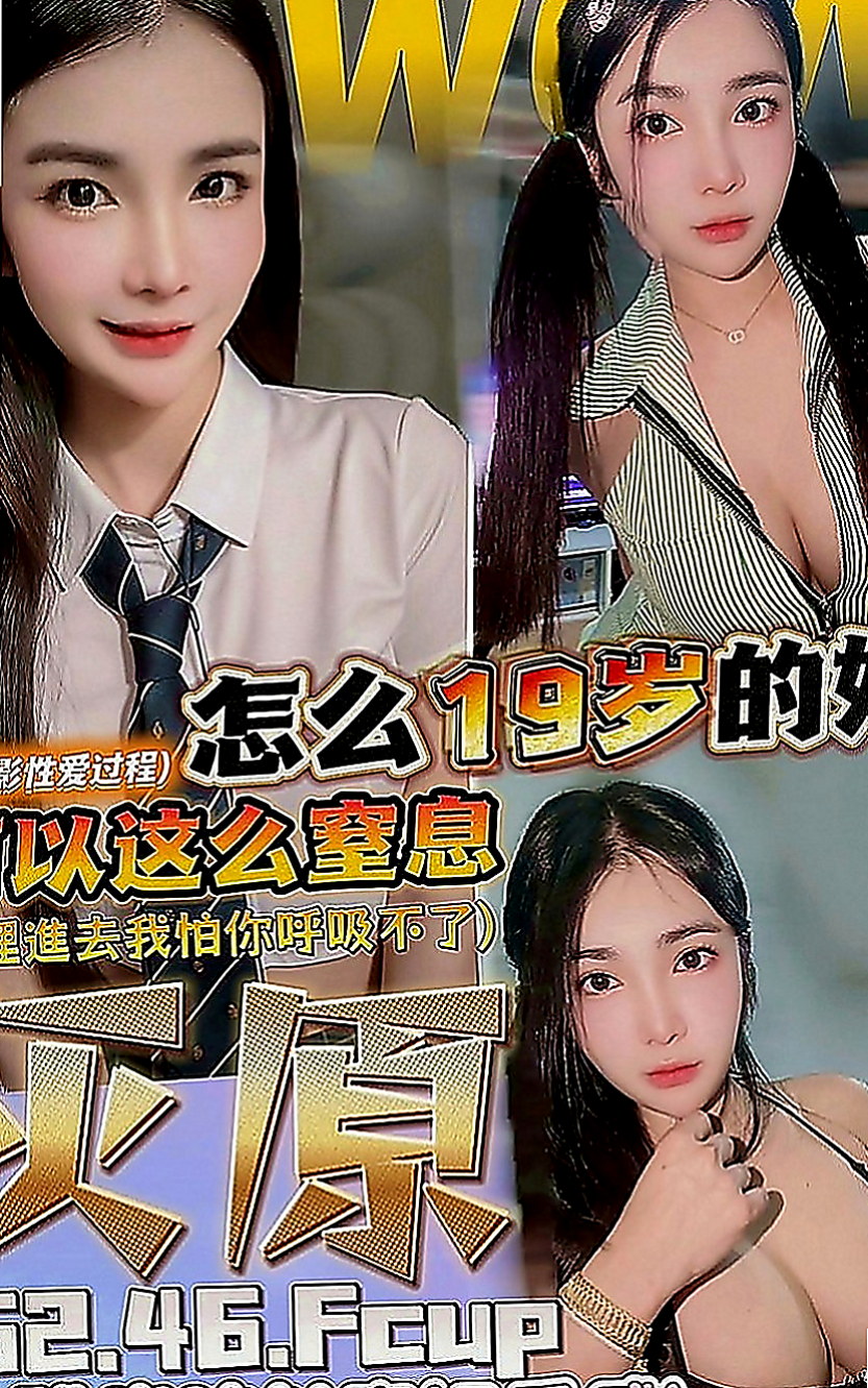 新莊外叫：子玄 |女秘密|166cm|48kg|D罩杯|22歲|很敏感，一碰就濕，一個不小心很容易出水，床單都濕了，