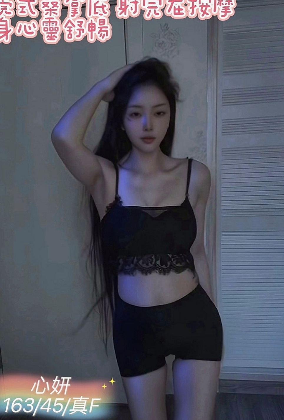 南屯美女外送：愛波 |女秘密|169cm|46kg|D罩杯|21歲|依然保持的很好剛跟老公離婚正是如饑如渴   敢玩 #無線尺度 風韻猶存 身材未走形