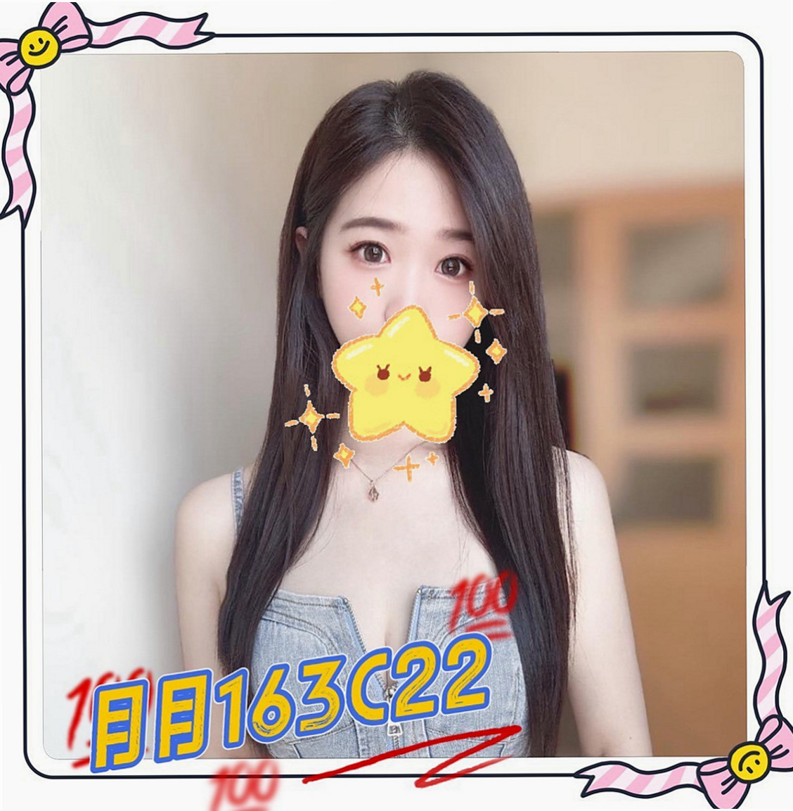 鳥松找小姐：夏莉 |寂寞少婦|169cm|44kg|C罩杯|18歲|阿雅  個性活潑隨和 可以lsd不會無聊 不敢時間~外貌95分以上 無抽煙 無刺青