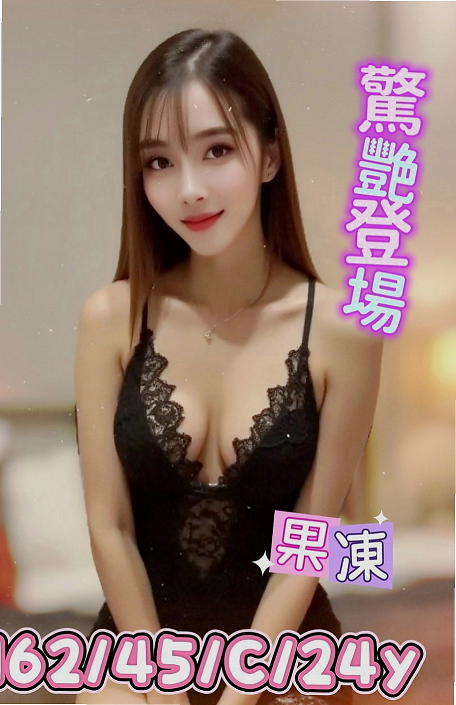 三芝叫茶：小靜 |百分百是空姐|170cm|46kg|D罩杯|23歲|還不如出來找點事情做做~ 氣質正妹！   幹過人妻 少婦 醫生的情婦沒上過吧