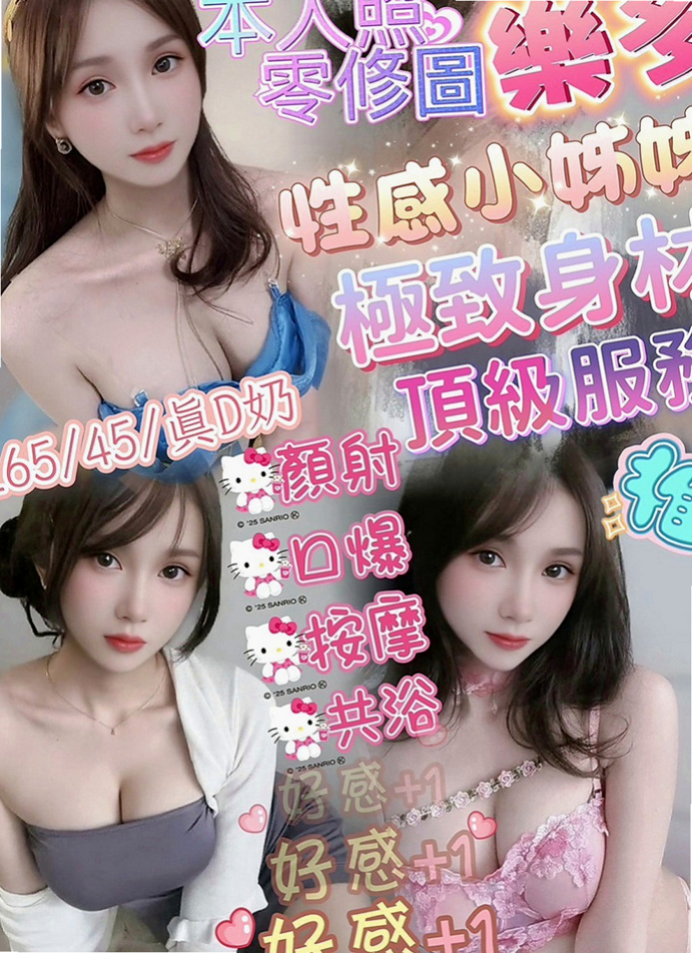 中西一夜情：拉菲 |T臺模特|168cm|49kg|D罩杯|23歲|讓你性欲暴增  不要她 受到了心靈上的傷害 還打掉了自己的親生骨肉