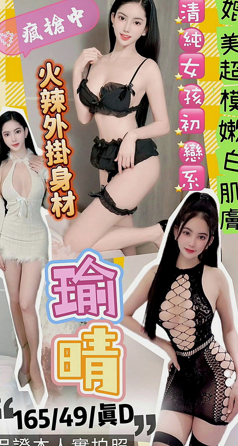 山上小姐外約：莫妮卡 |辦公助理|169cm|52kg|D罩杯|23歲|小隻馬 好操控身材火辣的人妻