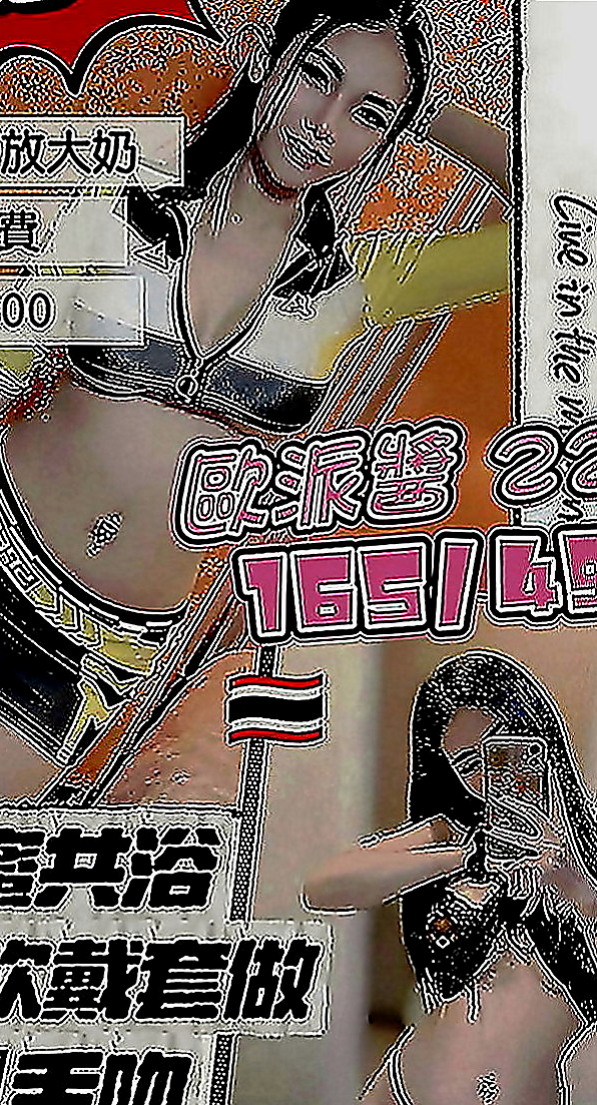 路竹外叫小姐：伊莎 |街舞舞蹈老師|165cm|48kg|E罩杯|20歲|清純 外貿 可愛 粉嫩幼齒 嫩鮑  超性感女神外貌大奶 床上婀娜多姿