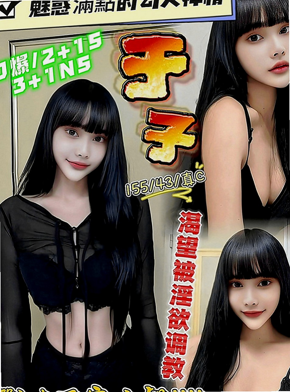 橋頭外送服務：菡菡 |花店小妹|165cm|46kg|E罩杯|24歲|#喜歡大奶騷貨的大大不錯過.