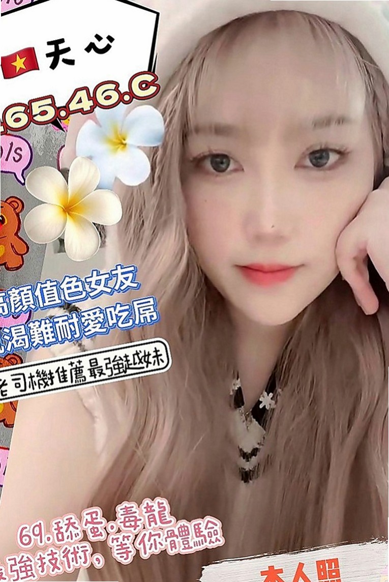 萬里叫小姐：雪情 |鄰家女孩兼職~|163cm|50kg|D罩杯|19歲|喜歡浪漫法式舌吻 舔你的小豆豆趁老公出差 偷偷出來兼職的哦