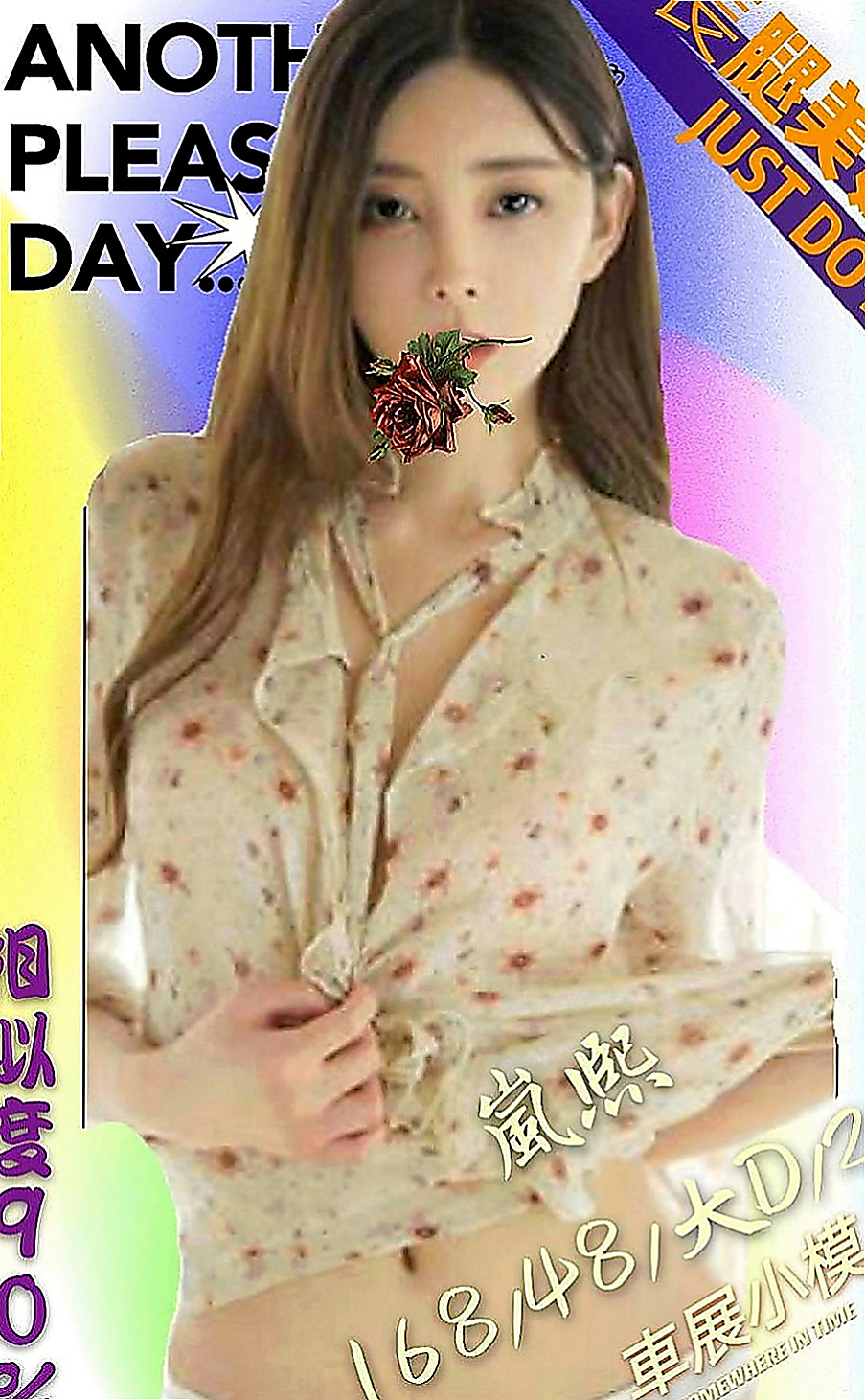 蘇澳外賣茶：洋帆 |內衣模特|163cm|47kg|E罩杯|23歲|#F奶爆乳國語老師 驚爆價5k帶走！！！  性慾超強的女生 讓你一射在射一插還想二插