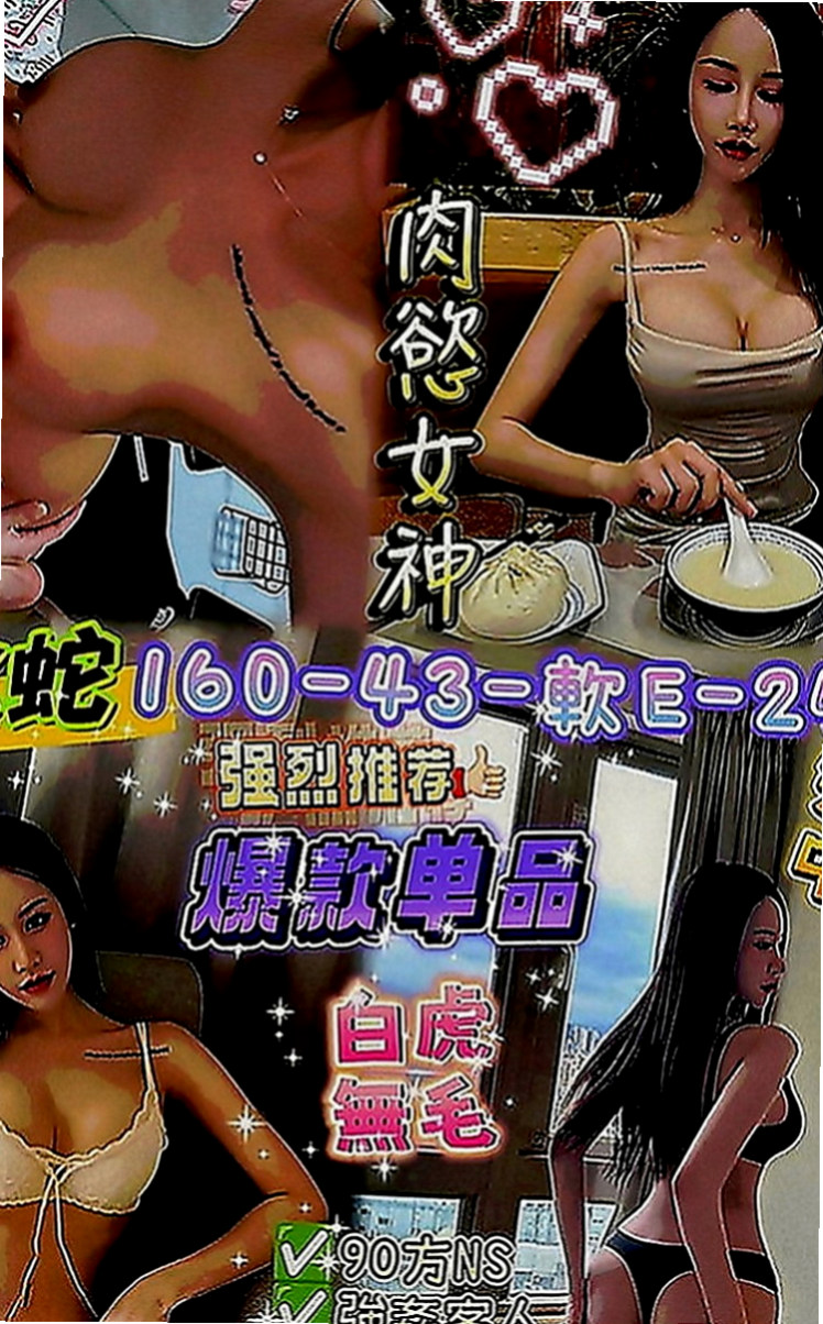 橋頭找茶：晴悅 |健身房女教練|170cm|42kg|E罩杯|22歲|女友fuA++ 敏感易高潮 保證贊啦！  天然彈手大波波~螞蟻 腰 皮膚白滑緊緻