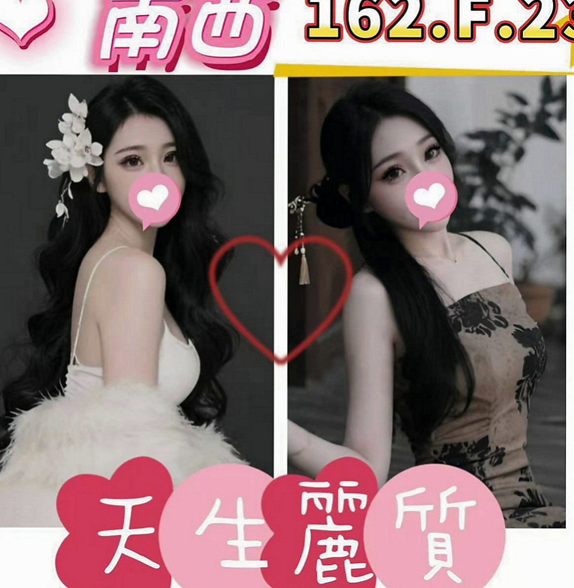 苓雅全套服務：小薇 |悶騷狂野正妹|166cm|54kg|D罩杯|20歲|淫蕩寂寞人妻服務主動床上超淫蕩會玩  很敏感 會挑逗喲~ 可親嘴 舌吻喲