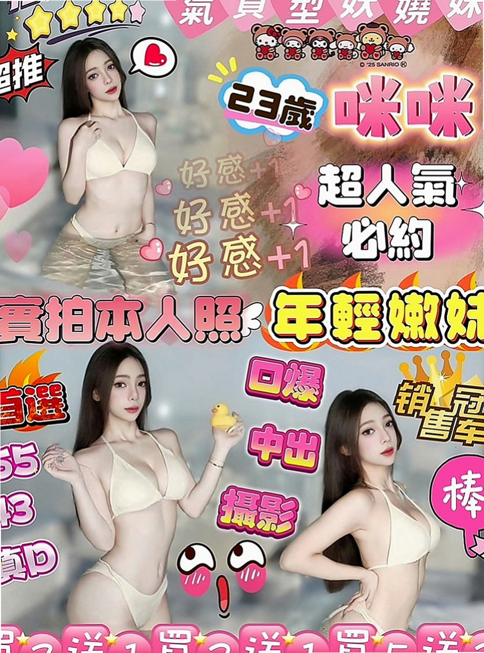 八德外約服務：裴娜 |在校學生|164cm|49kg|E罩杯|23歲|性感美腿 小蠻腰初戀 一線鮑窄到無話可說  大膽敢玩 配合度超高 更多姿勢等待解鎖喔