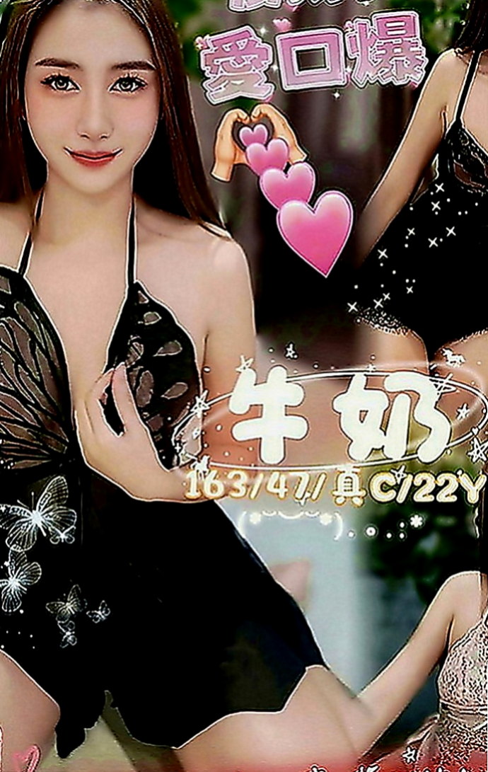 樹林外送服務：南茜 |混血兒|170cm|51kg|C罩杯|22歲|讓你手忙腳亂躺着高潮？
