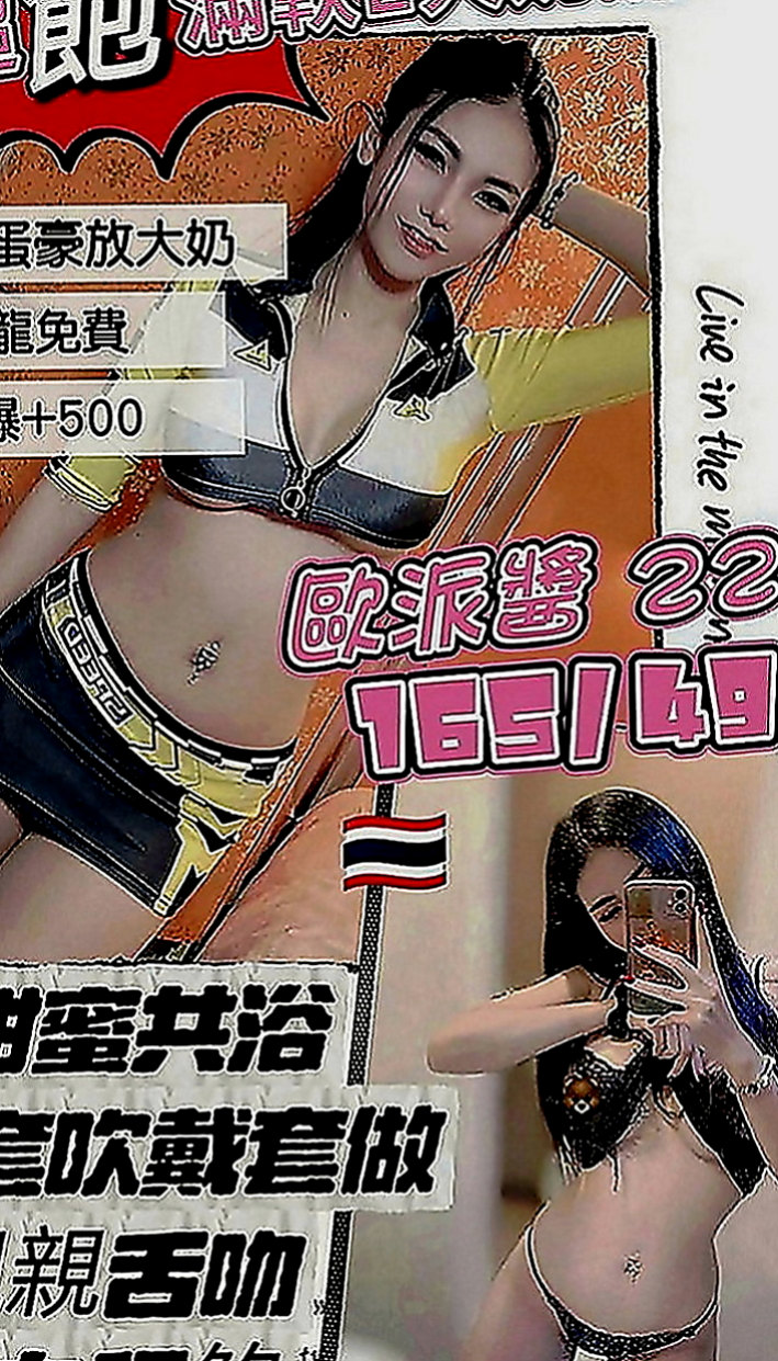 路竹外叫小姐：伊莎 |街舞舞蹈老師|165cm|48kg|E罩杯|20歲|清純 外貿 可愛 粉嫩幼齒 嫩鮑  超性感女神外貌大奶 床上婀娜多姿