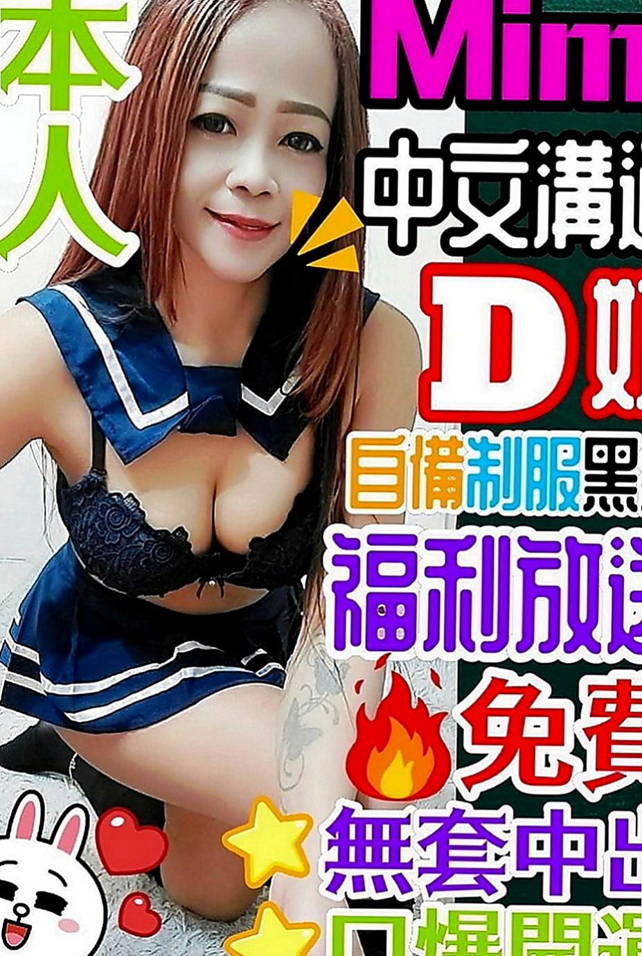 將軍外送茶莊：凝婭 |國際線空姐|164cm|47kg|D罩杯|22歲|成熟有韻味的肉體 皮膚光滑 嫩白  你想要的都滿足你