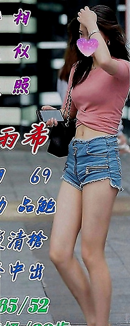 新北定點茶|叫小姐：金雪 |F奶人妻兼職|165cm|43kg|C罩杯|22歲|長期在醫院工作無男友 可愛誘人 粉嫩肌膚