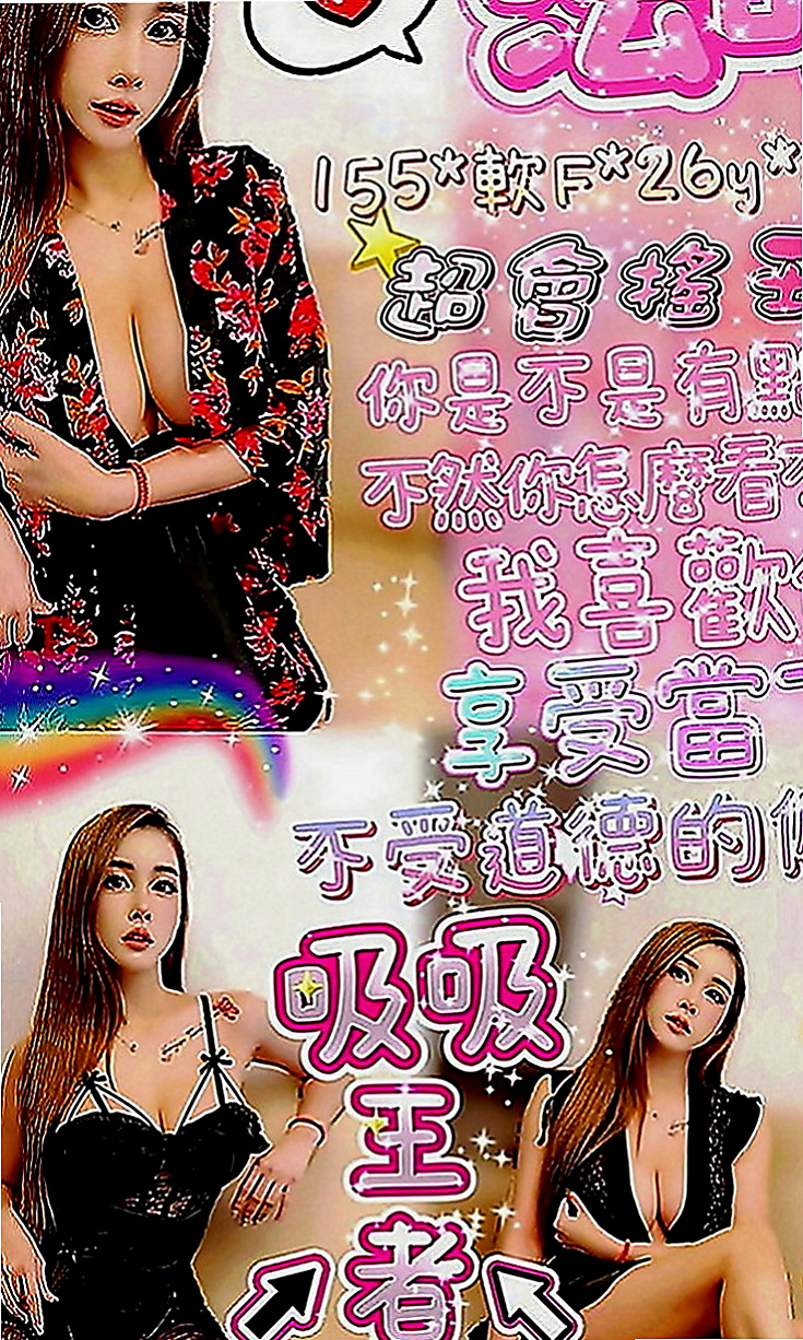 北屯外約按摩：小優 |臺灣極品正妹|165cm|55kg|C罩杯|23歲|身材比例好 下海兼職 無刺青 不抽煙    很暖的波波 大眼正妹 細長腿 很優質