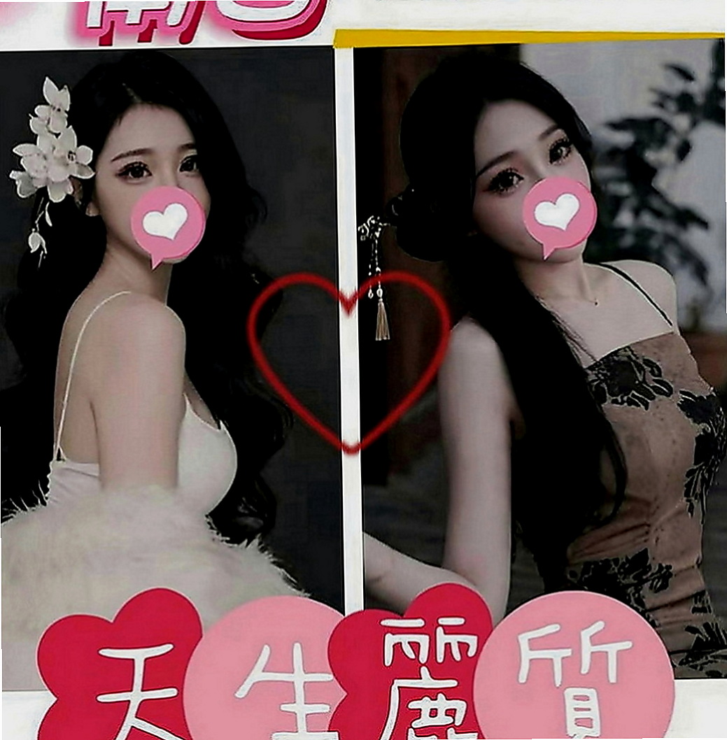 基隆找妹妹：夢安 |公司鹹濕秘書|169cm|42kg|E罩杯|20歲|風情萬種的迷惑熱情主動超惹火
