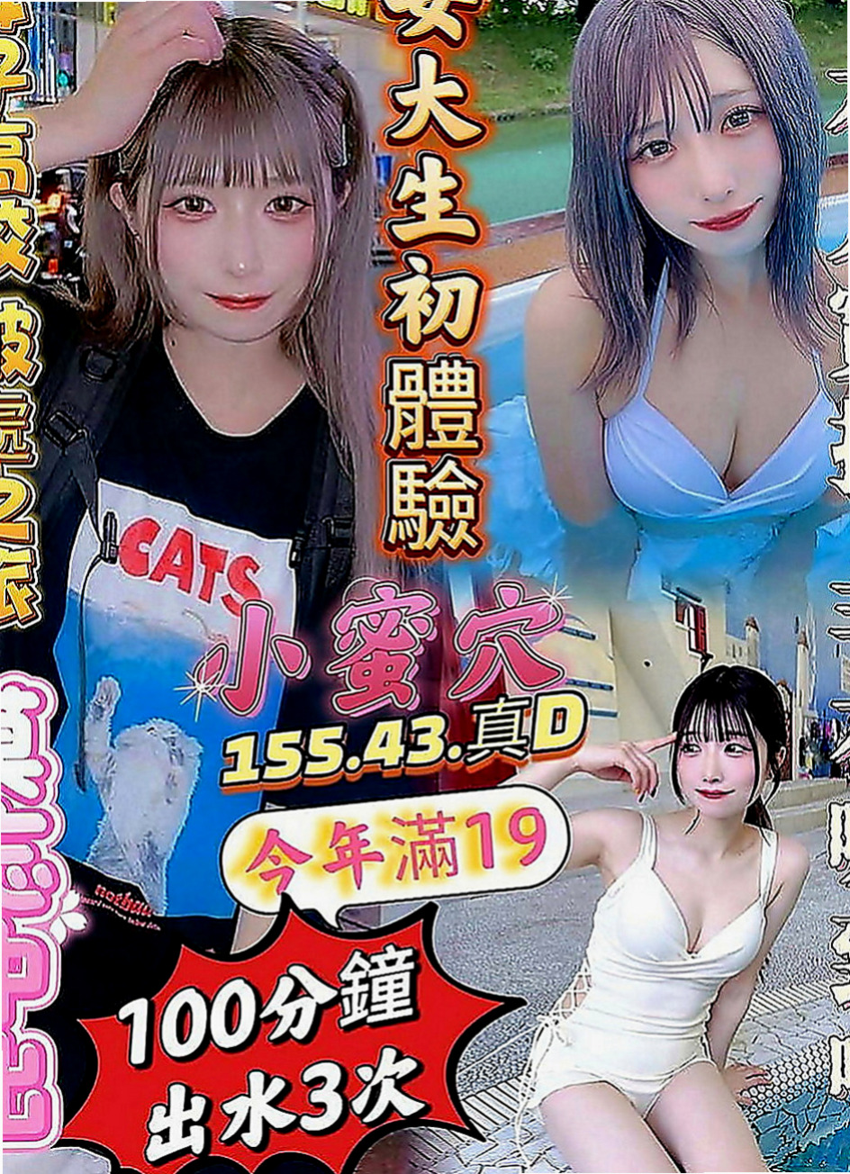 彰化外約茶|油壓：湘湘 |性感氣質熟女|165cm|48kg|E罩杯|23歲|帥氣不失性感的直率女生~臉蛋很水  MM服務:親嘴 按摩 共浴 作愛