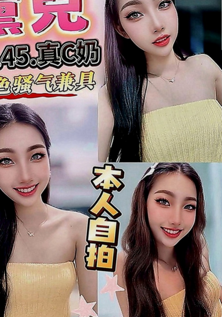 花蓮按摩全套：芳芳 |教師|167cm|44kg|C罩杯|18歲|售後評價都非常的不錯，身材特別好 真的騷 一個LG 一個口交GG 從未享受過的服務