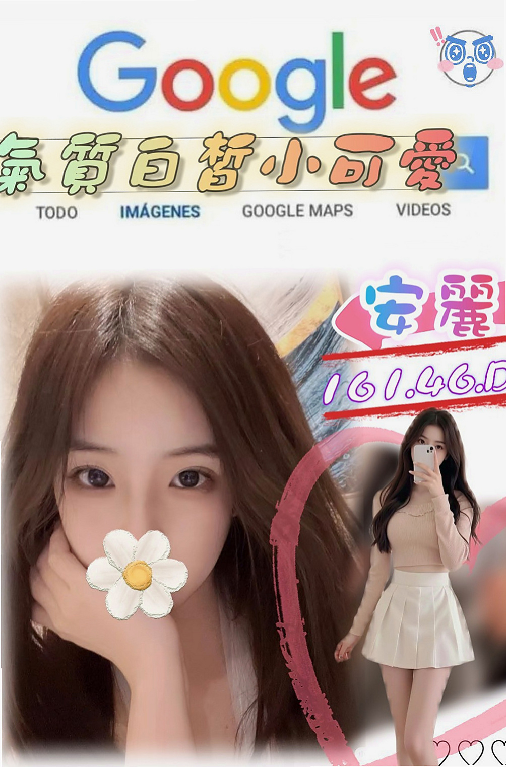 蘆竹外送茶：欣童 |性感氣質熟女|168cm|53kg|D罩杯|24歲|挑戰你的床上功夫,敏感的身體讓你體驗性愛高潮！  性感薄紗 挑逗功力十足 肌膚滑嫩 讓你愛不釋手