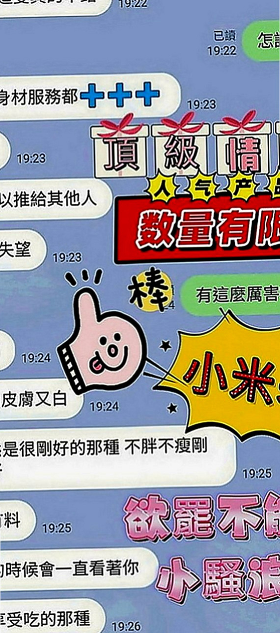 蘆洲外送：夢夢 |校花|164cm|44kg|C罩杯|20歲|下面偷偷舔男生的肉棒 喜歡偷吃 感覺很刺激   但是信的話可以試試 她來我茶坊兼職 的時候