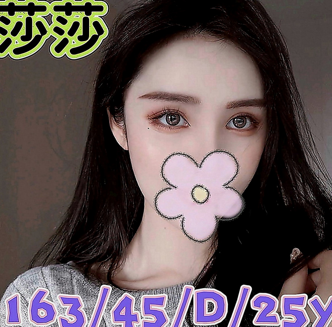 台中外送茶：孤竹 |模特型~~|167cm|51kg|D罩杯|21歲|配合度很高 服務很騷 很淫蕩  天然Q彈嫩膚一定讓你愛不釋手