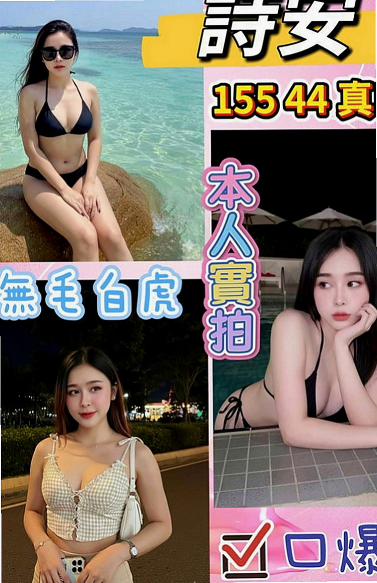 松山外約服務：柔珊 |美女護士|170cm|43kg|E罩杯|21歲|前凸後翹 最喜歡玩後背式   我弟弟很會逗很會吹 還想幫我舔到口爆，