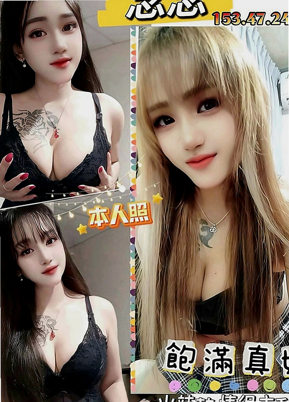 林園外約：嘟嘟 |奶茶妹妹|166cm|49kg|E罩杯|19歲|穴穴也是粉色的 敏感多汁 有女友fu  妹妹技能：無套吹 LG 無敵搖搖神功