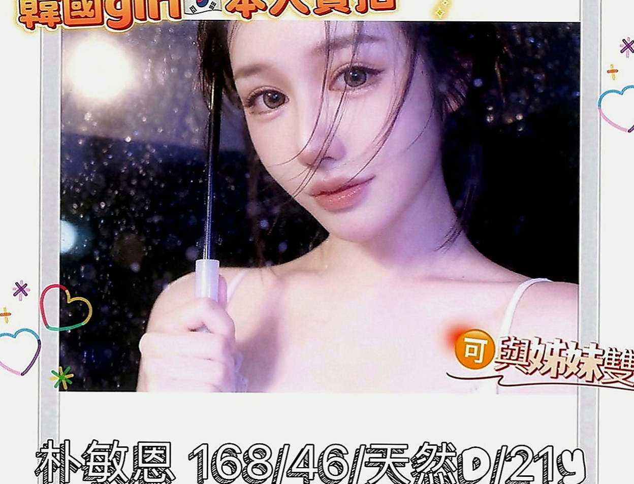 彰化外約茶|全套服務：小貓咪 |外語老師|169cm|50kg|E罩杯|24歲|超級 美胸大奶妹 可配合 服裝  喜歡直接進門把你壓倒在床上強姦你
