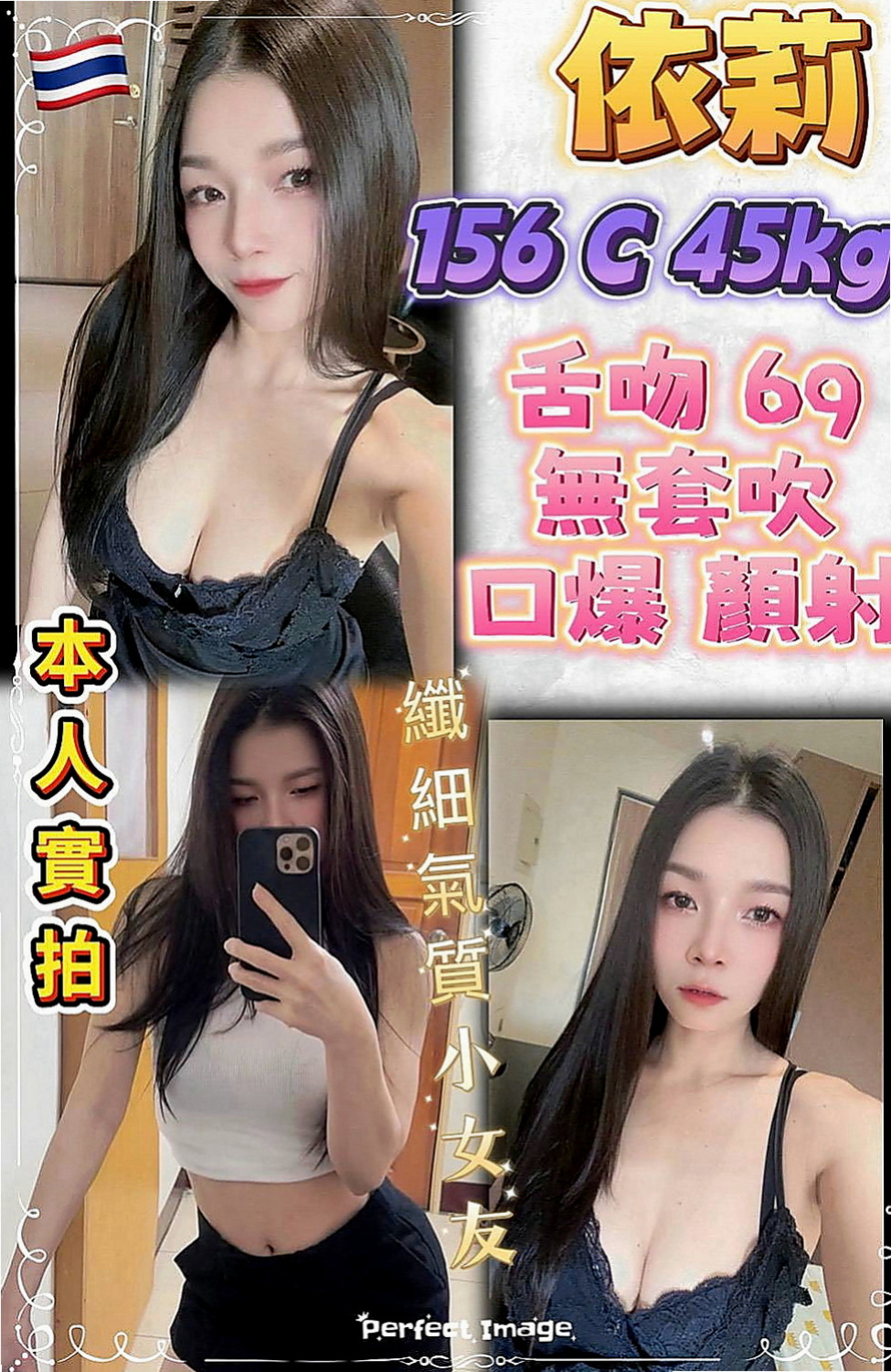 茂林外賣茶：惠姍 |用品體驗師|165cm|46kg|D罩杯|19歲|服務：親親 lg 殘廢澡 口交 愛愛 按摩   想尋求點刺激的玩絲襪 變裝 什麼好玩 玩什麼