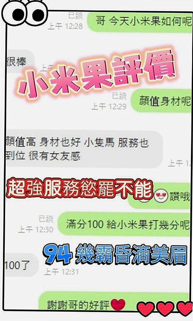 金門伴遊：天娜 |俏麗空姐|170cm|42kg|D罩杯|24歲|中間的小豆豆出的完全是水 自慰的叫床聲音很咩