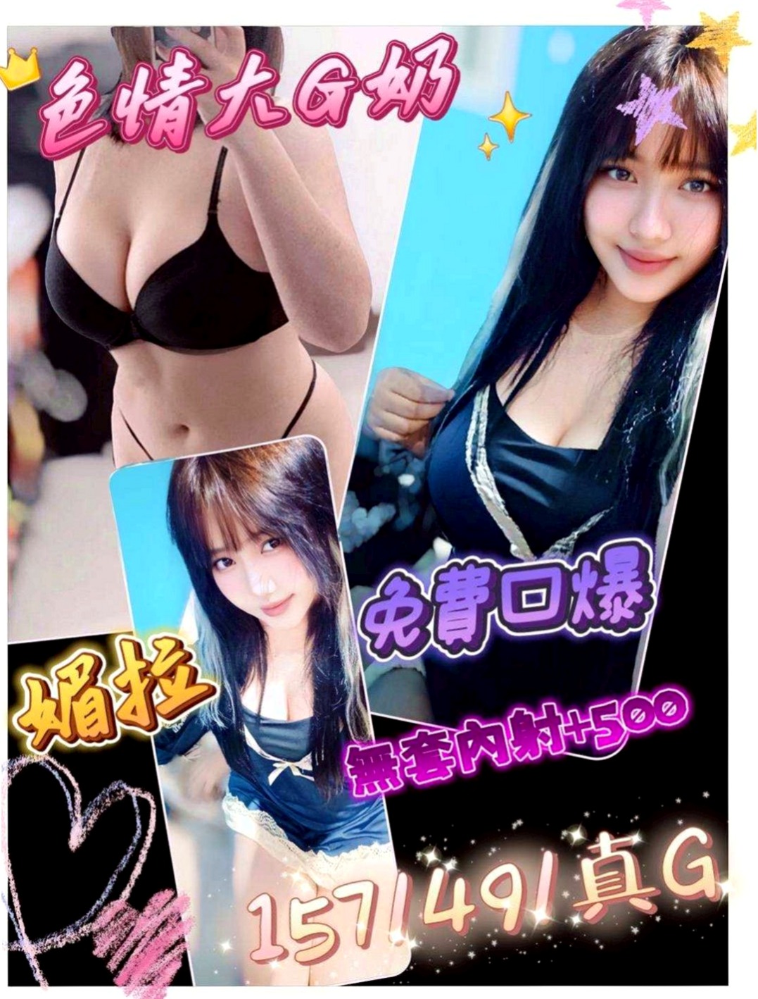 神岡外約服務：豆豆 |外教英語老師|163cm|45kg|E罩杯|22歲|淑女系 聲音柔柔的 叫床聲很好聽 超級有感覺 身體敏感 表情真實 不做作 讓你很有成就感
