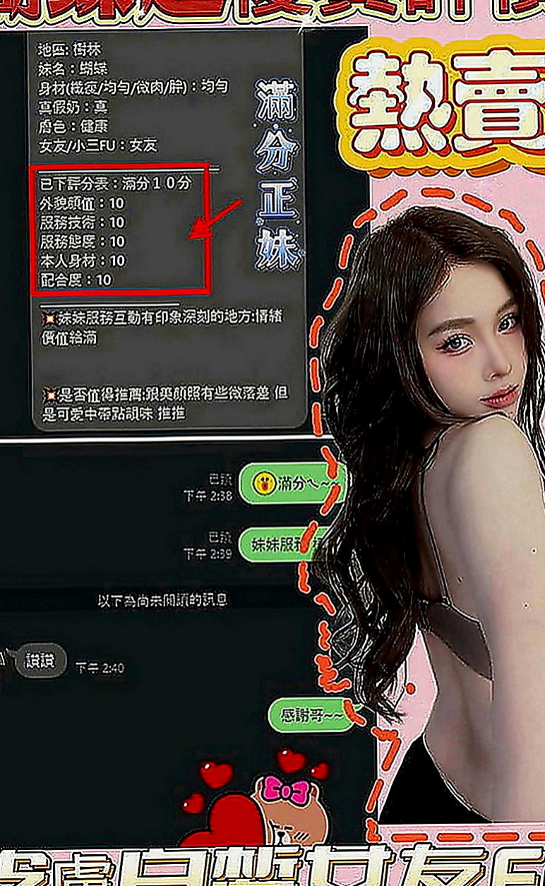 下營小姐外送：瑤瑤 |性感人妻|163cm|45kg|E罩杯|22歲|迷人頭燈 胸型粉漂亮 保養得好  熱情服務沒得說 口交嘴巴很會動