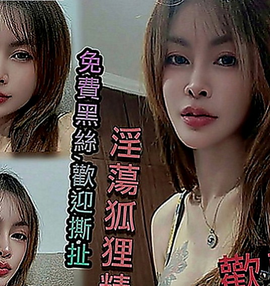 桃園外約茶|外送：海兒 |學生妹兼職|166cm|55kg|C罩杯|20歲|彷彿擁有一雙看著170的大長腿！懵懂可愛的一顆少女心，聽話乖巧又順從