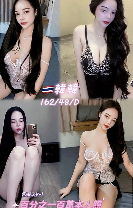 松山外約服務：米婕 |文藝正妹|164cm|50kg|E罩杯|24歲|口碑特別好很棒的無套茶今日剛下海