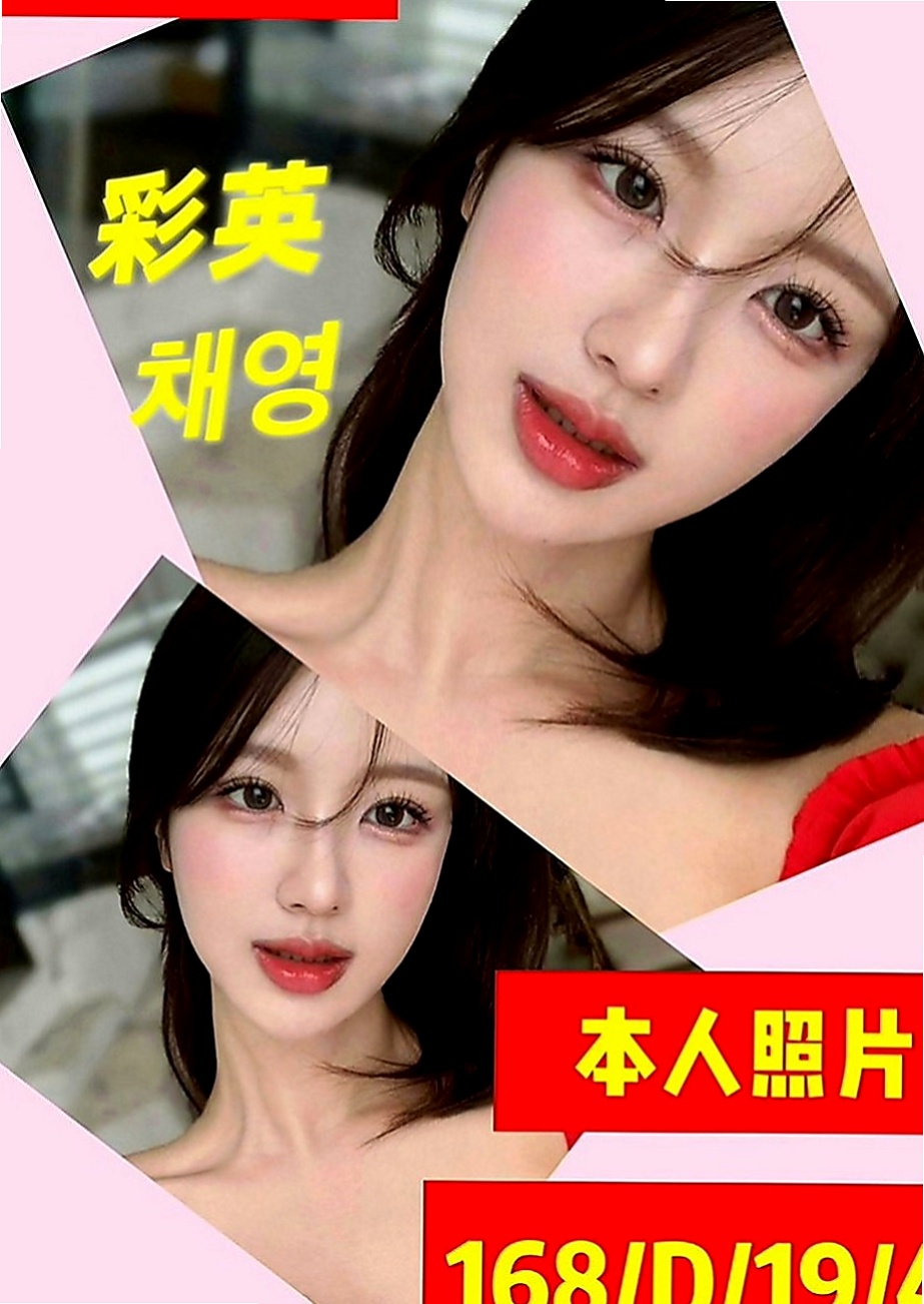 台東按摩外送：倩雪 |淫蕩騷亂大奶熟女|169cm|46kg|D罩杯|24歲|臉部是個很標誌的美人胚子 挑逗你每一吋敏感帶下半身還會挑逗你磨阿磨