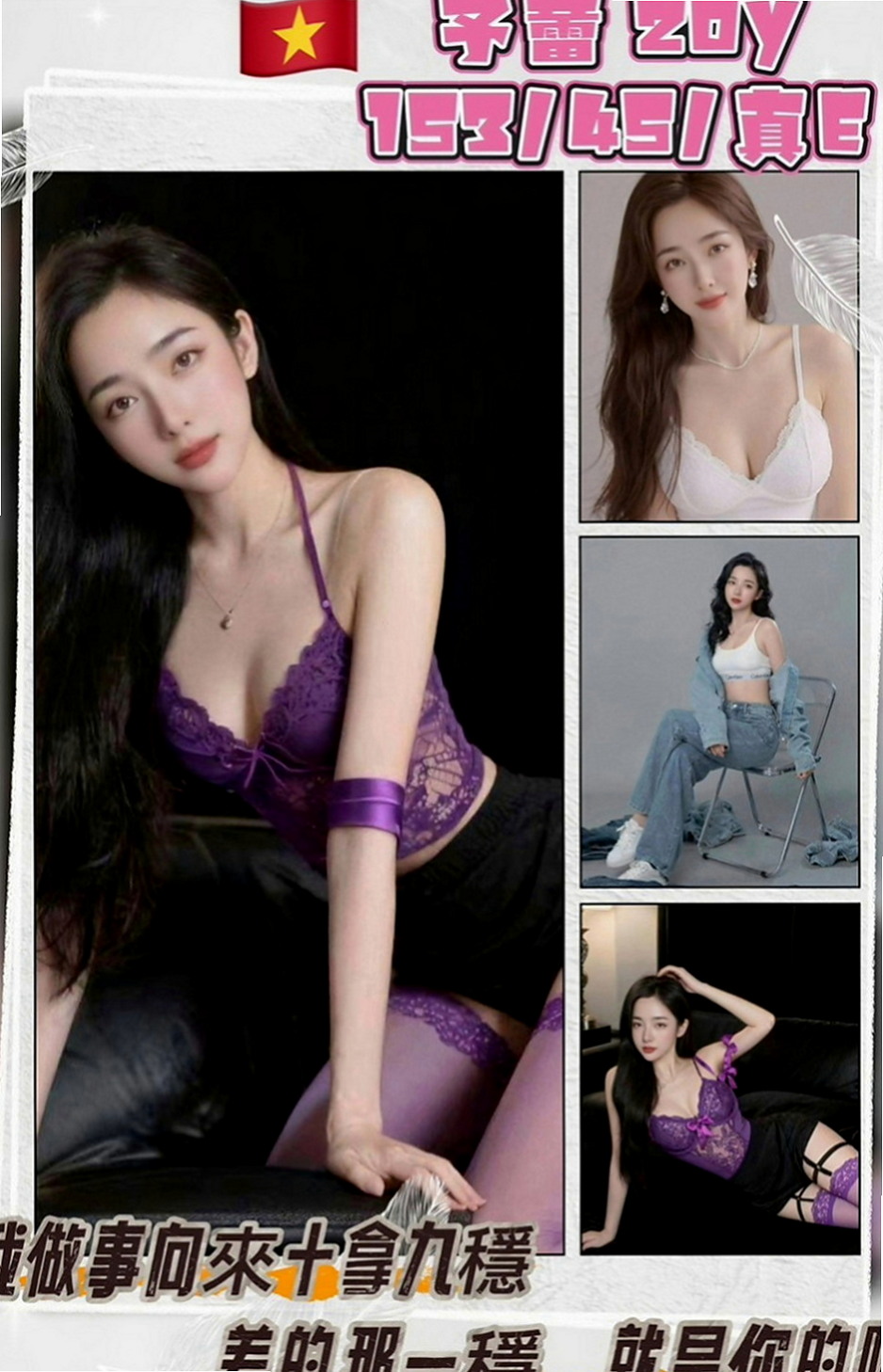 玉井外賣茶：維尼 |電眼正妹|165cm|51kg|E罩杯|19歲|左右搖擺很耐操完全是緊緊緊的感覺 #白皙極美胸 #乳暈也很美很粉嫩