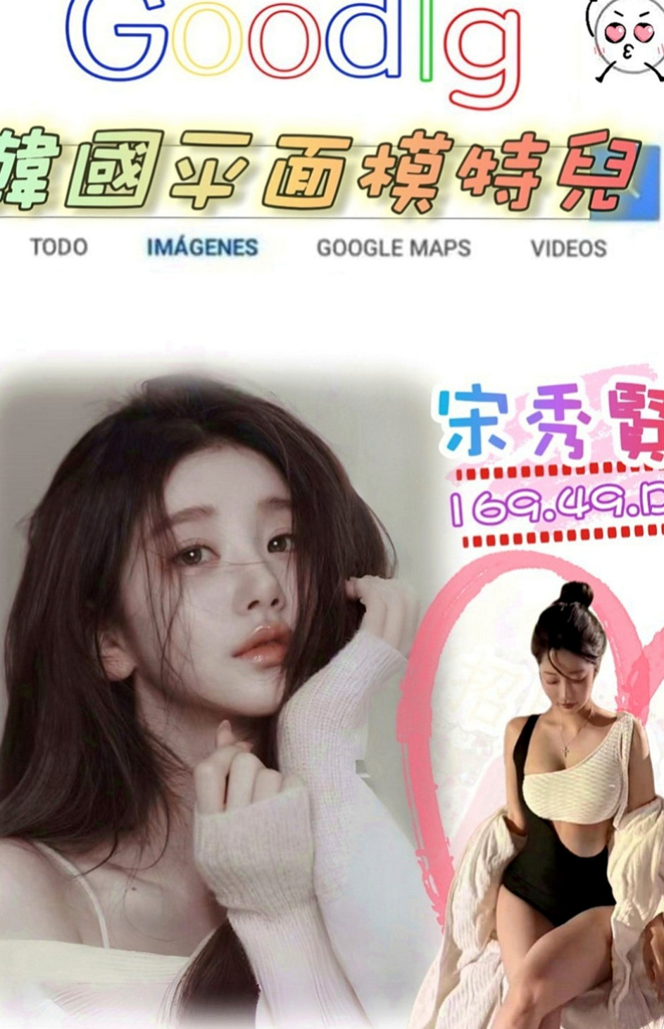 南屯外約：夢夢 |淫蕩變裝人妻|170cm|43kg|C罩杯|18歲|清純幼齒 有點像未成年 但是妹妹已經19歲啦 是工讀生
