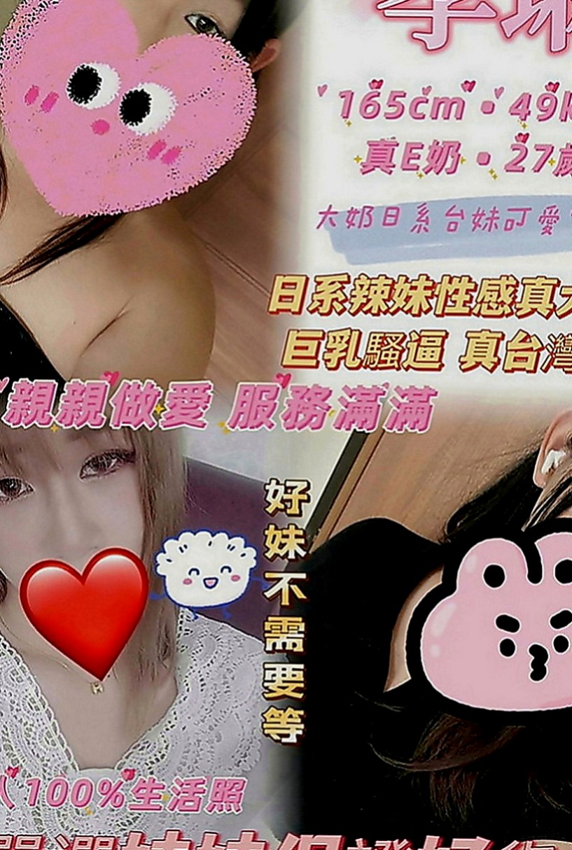 石岡全套服務：蒂娜 |私人小護士|170cm|45kg|C罩杯|21歲|共浴 變裝 夾腿 舔全身 69式   超熱情 主動 時間長可玩變裝秀