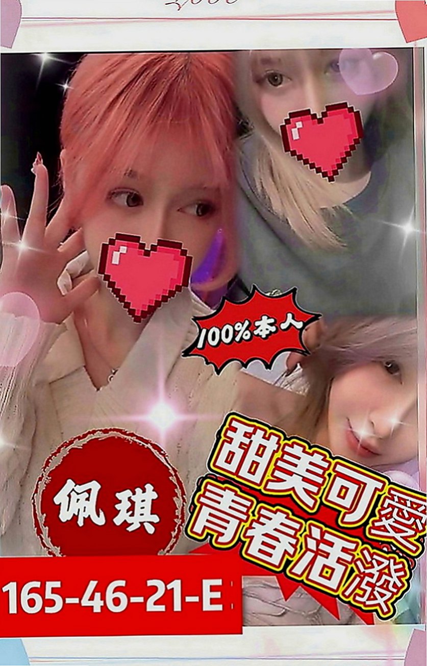 新北外約茶|伴遊：阿九 |服裝設計師|165cm|48kg|D罩杯|24歲|身為乳迷的你 不容錯過的好康 胸部大到下垂 乳暈還是粉色的
