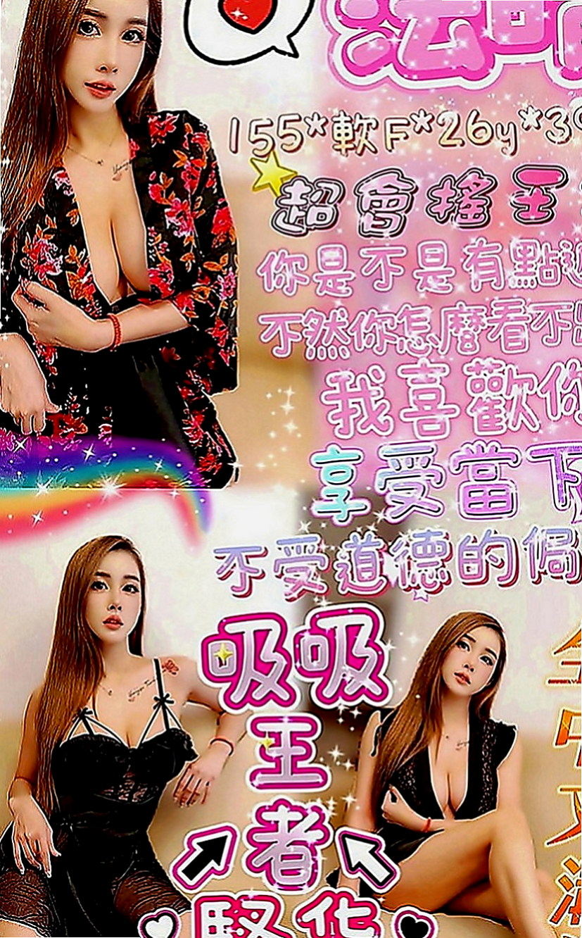 北屯外約按摩：小優 |臺灣極品正妹|165cm|55kg|C罩杯|23歲|身材比例好 下海兼職 無刺青 不抽煙    很暖的波波 大眼正妹 細長腿 很優質
