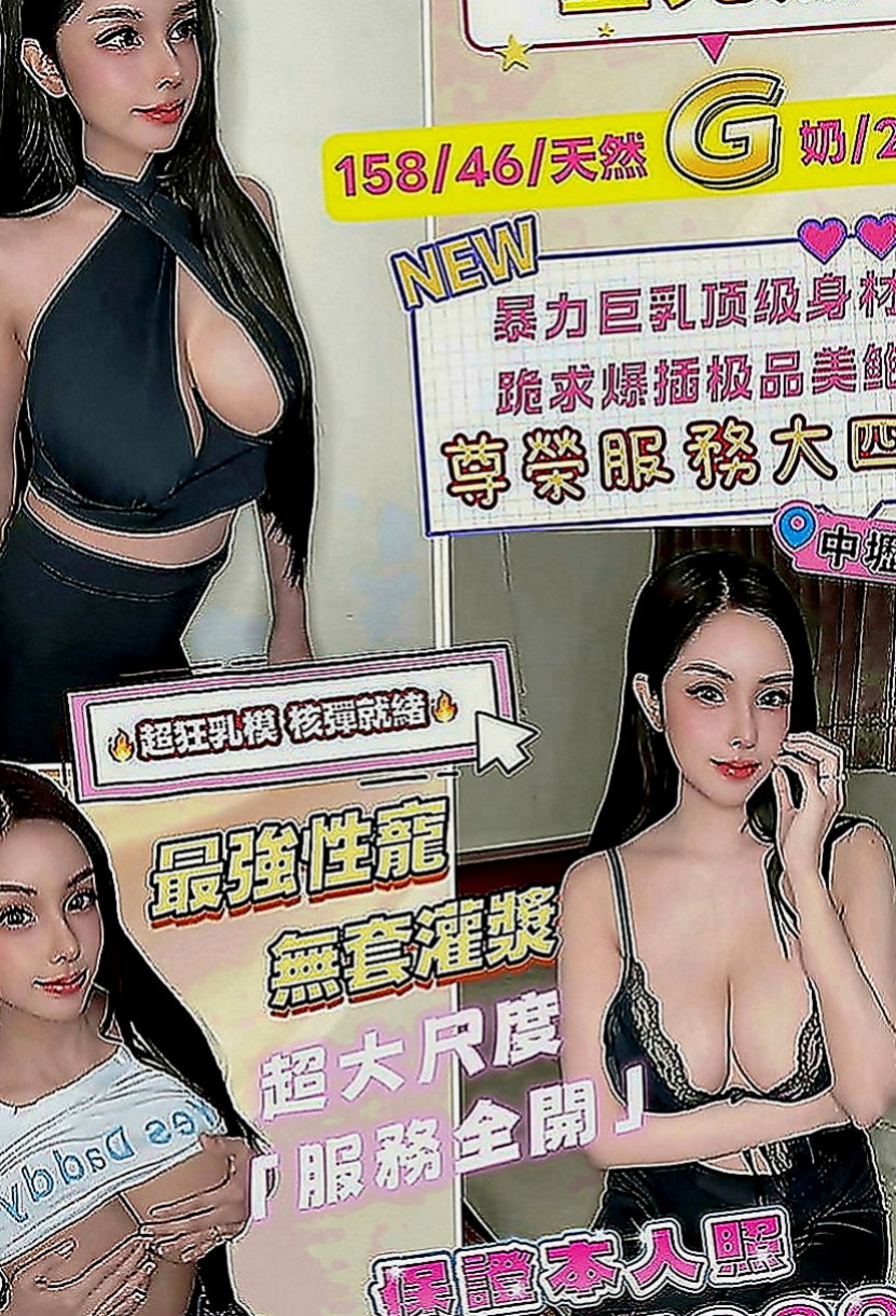 基隆外約茶|按摩全套：莫言 |清純慾女|170cm|55kg|D罩杯|20歲|簡直是天菜 美到爆oh~~小只有料 很耐操 也很敏感