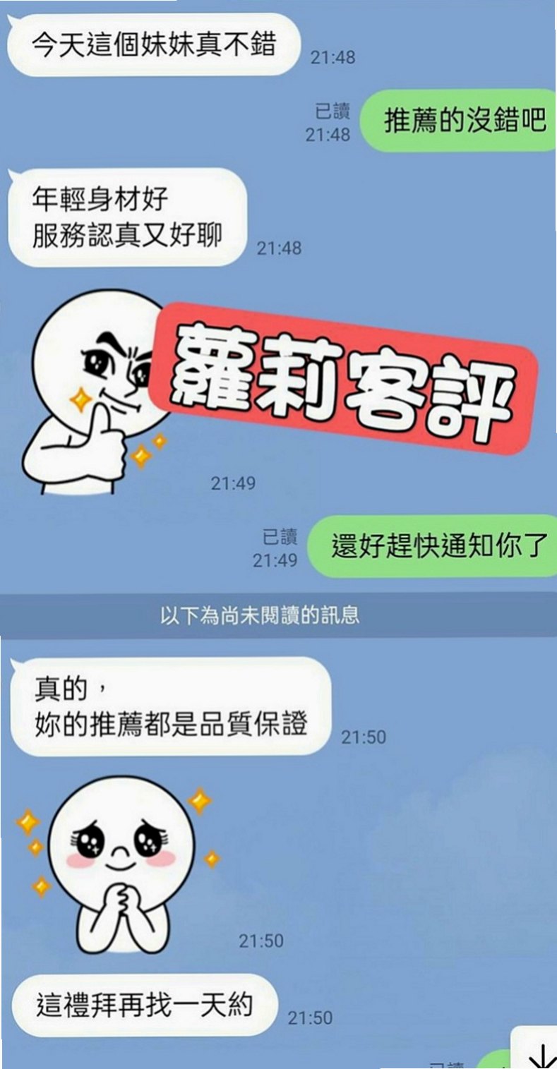 鹽埕外約茶：陳薇婷 |大眼正妹|167cm|52kg|C罩杯|20歲|駕蠢共浴KIss舌吻  讓你愛不釋手 屁股很會搖喔