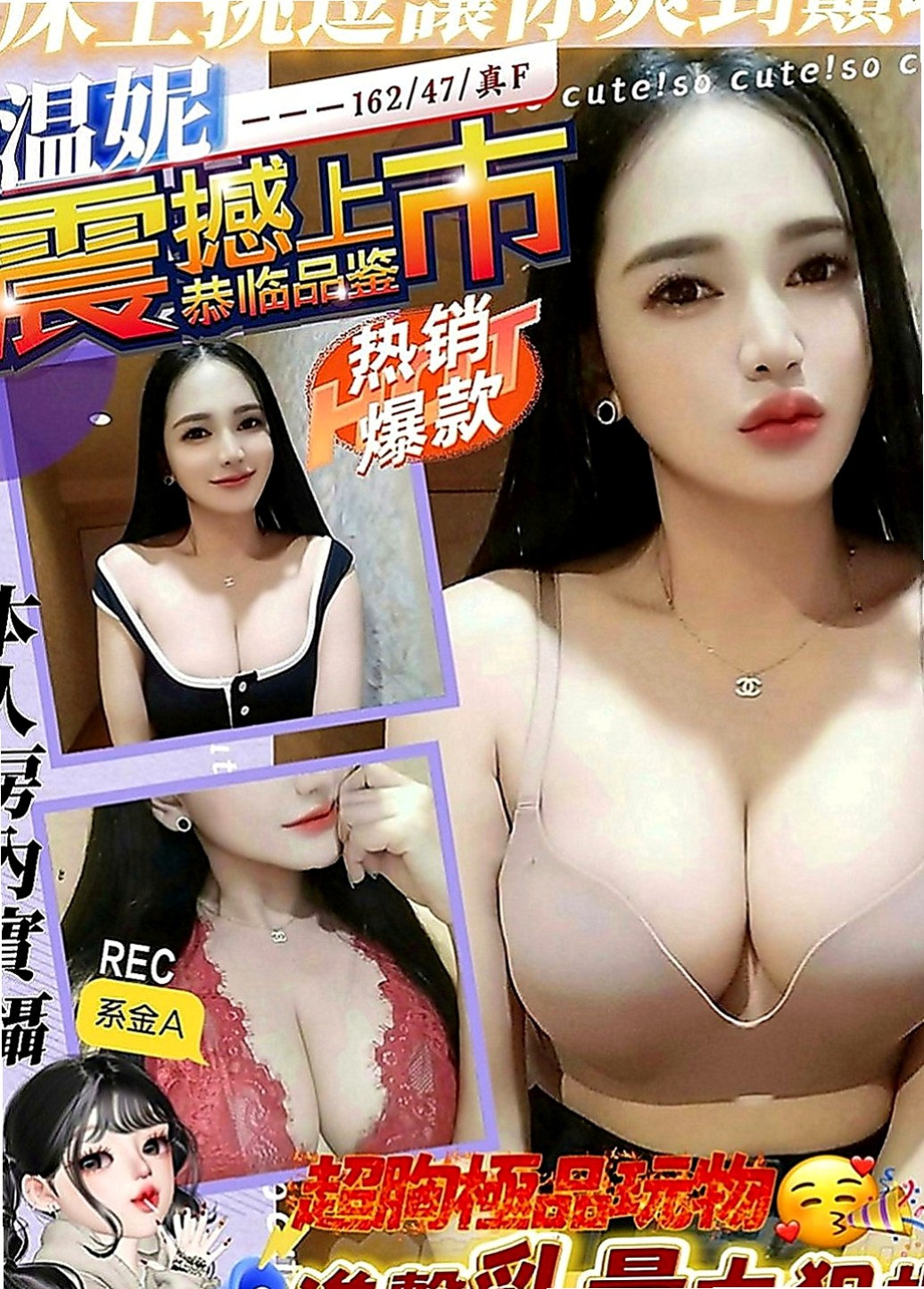 員山外叫：小兔 |護士妹|166cm|47kg|C罩杯|19歲|粉嫩配合度超高 包爽 高挑身材  哥哥你想要把她擁入你的懷中呵護