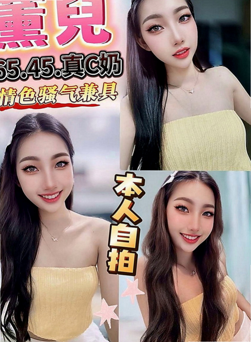 花蓮按摩全套：芳芳 |教師|167cm|44kg|C罩杯|18歲|售後評價都非常的不錯，身材特別好 真的騷 一個LG 一個口交GG 從未享受過的服務