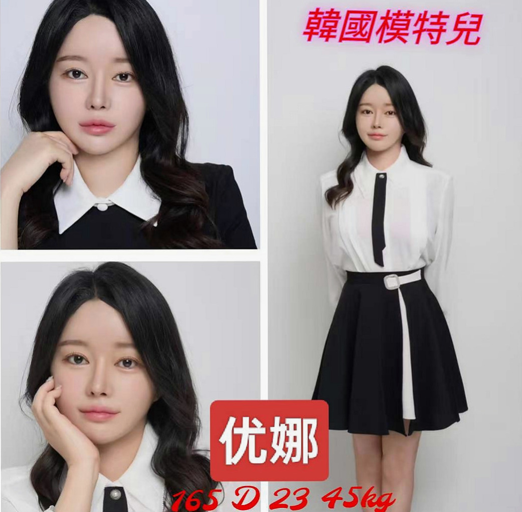 中正小姐外出：喬夕 |白虎嫩妹|170cm|46kg|C罩杯|18歲|氣質外貿性感櫃姐 皮膚白皙 臉蛋好看  平時都走氣質性感路線 不趕時間 饑渴