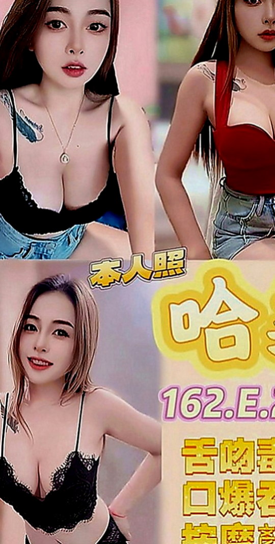 三重外叫：林佳 |人妻媽媽|169cm|48kg|D罩杯|20歲|可親 69 品鮑 BJ:不戴套吹 性交:須戴套  保證CP值高 回沖率高 性欲很強 #紅牌輕熟女