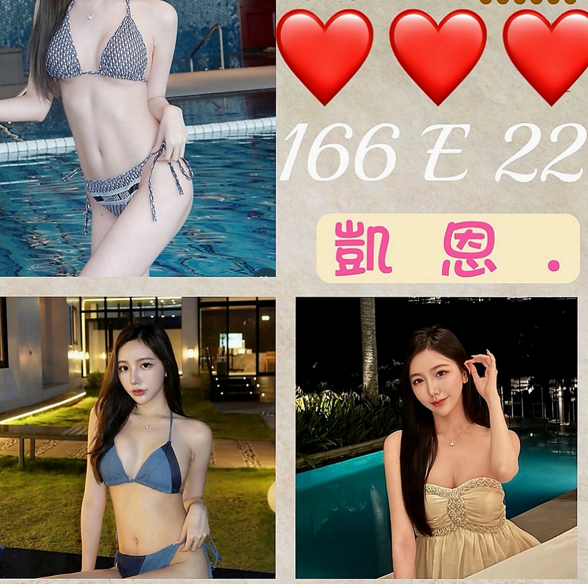 高雄外約茶|全套服務：萱菱 |淡江正妹|169cm|46kg|D罩杯|19歲|所以約她的小哥哥感覺不錯的，可以私下聯絡，會不會品茶品到一個女友回家，