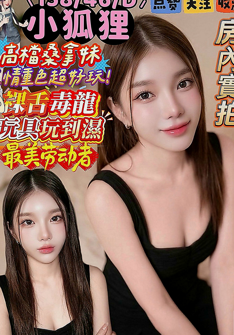 三峽小姐外送：小夢琪 |清純年輕妹妹|166cm|44kg|D罩杯|22歲|可喇舌 那麼冷 可以一起泡澡哦！溫柔細膩的服務,聲音甜美,叫聲酥麻